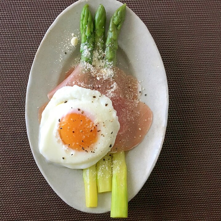 春アスパラの生ハム×温玉添え